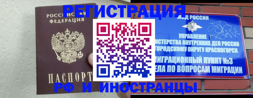 пропишу в квартире в Пугачёве