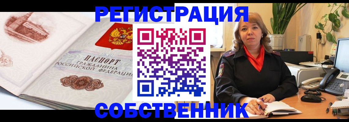 регистрация в Пугачёве